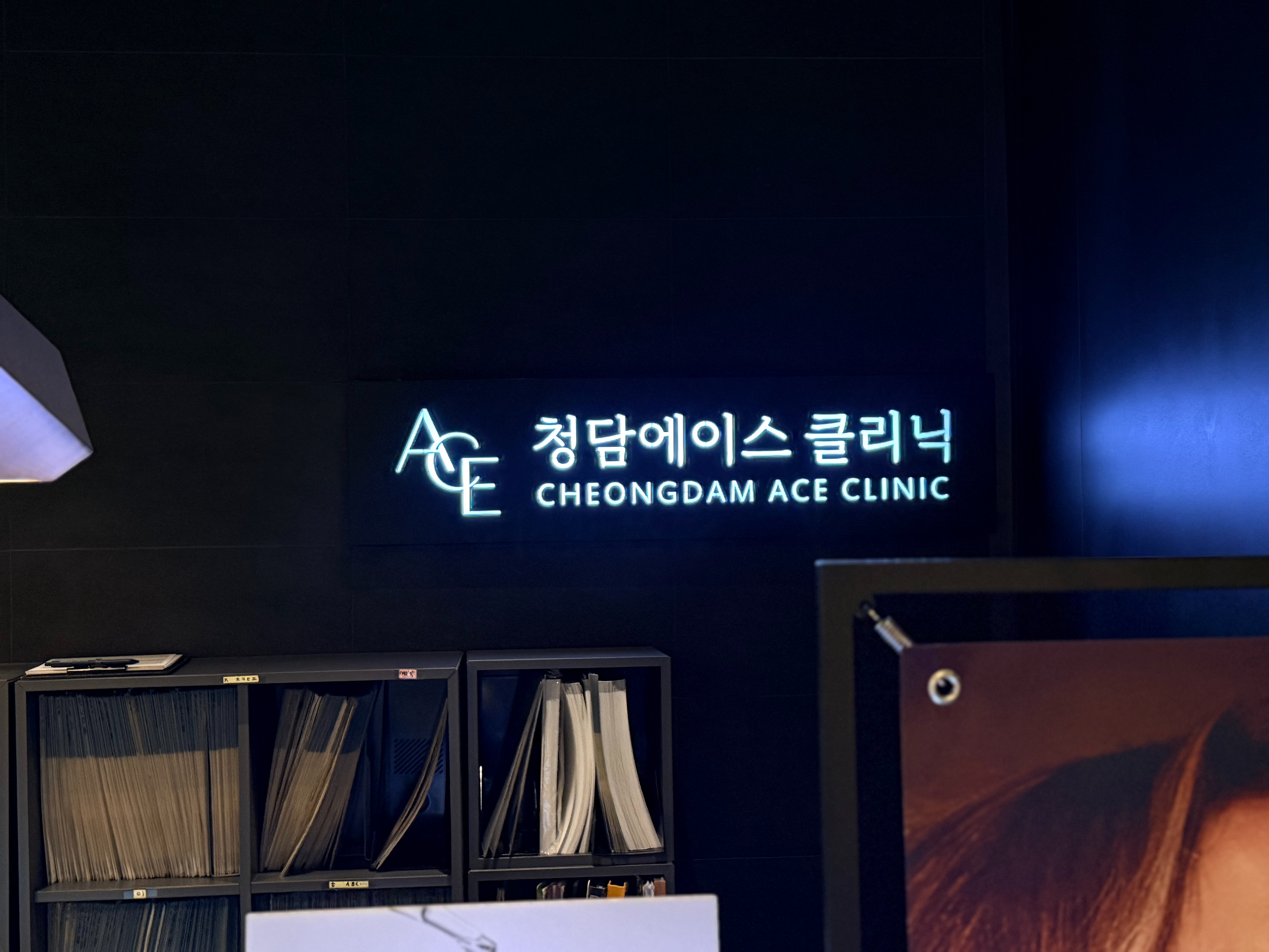 청담 피부과 중에 리프팅 잘하는 곳 추천