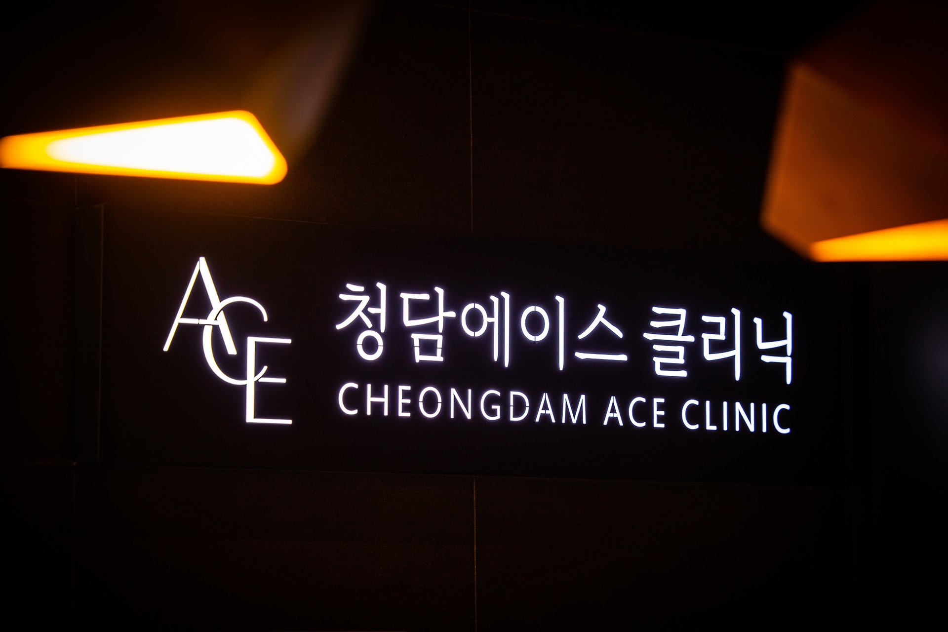 청담 피부과 추천